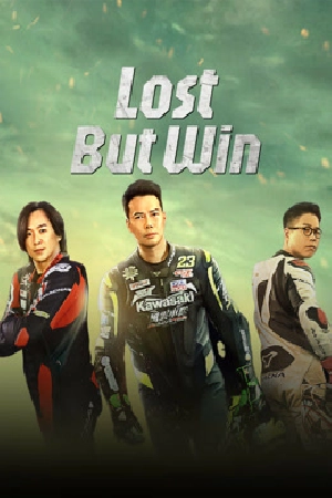 فيلم Lost But Win 2024 مترجم HD