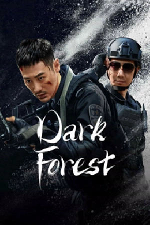 مشاهدة فيلم Dark Forest 2024 مترجم
