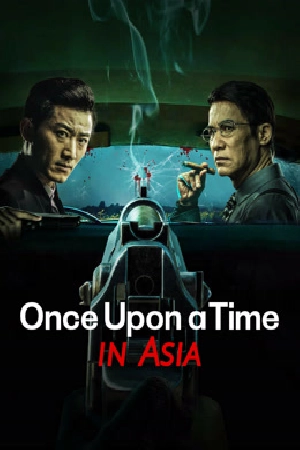 فيلم Once Upon a Time in Asia 2024 مترجم HD