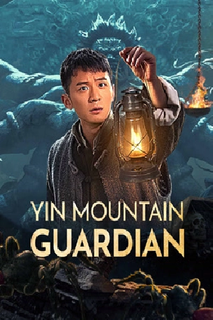 فيلم TOMB GUARDING MAN 2024 مترجم HD