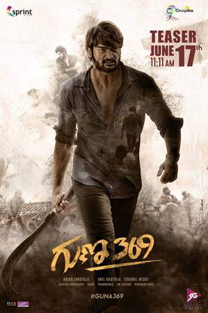 فيلم Guna 369 2019 مترجم HD