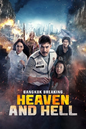 فيلم Bangkok Breaking Heaven and Hell 2024 مترجم HD