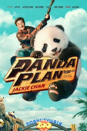 فيلم panda plan 2024 مترجم HD