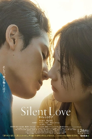 فيلم silent love 2024 مترجم HD