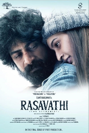 فيلم rasavathi 2024 مترجم HD
