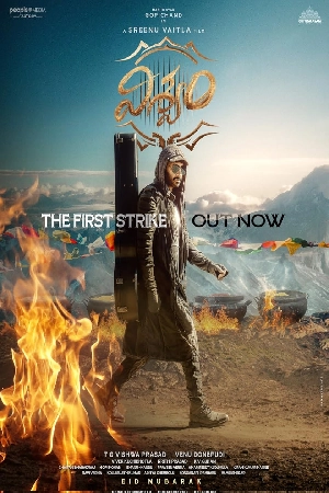 فيلم viswam 2024 مترجم HD