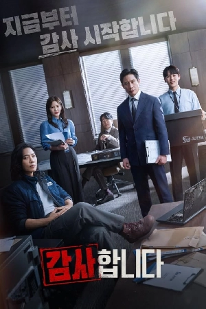 مسلسل The Auditors حلقة 7 مترجمة HD
