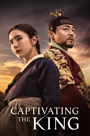 مسلسل Captivating the King حلقة 14 مترجمة HD