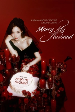 مسلسل Marry My Husband حلقة 9 مترجمة HD