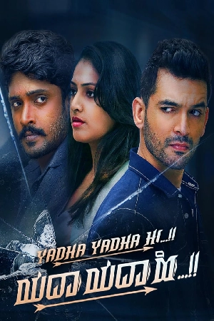 فيلم Yadha Yadha Hi 2023 مترجم HD