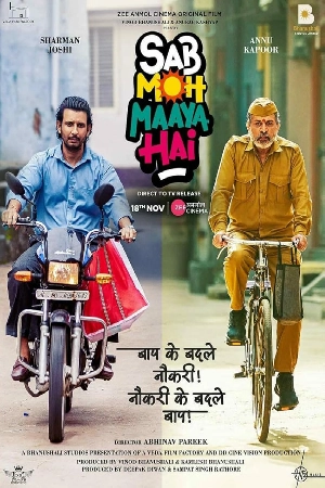 فيلم Sab Moh Maaya Hai 2023 مترجم HD