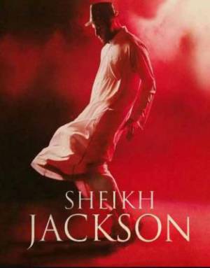 فيلم شيخ جاكسون 2017 HD