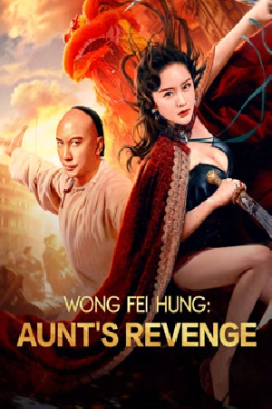 فيلم Wong Fei Hung Aunt s Revenge 2024 مترجم HD