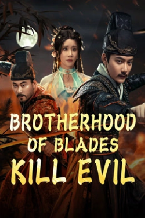 فيلم Brotherhood Of Blades Kill Evil 2024 مترجم HD