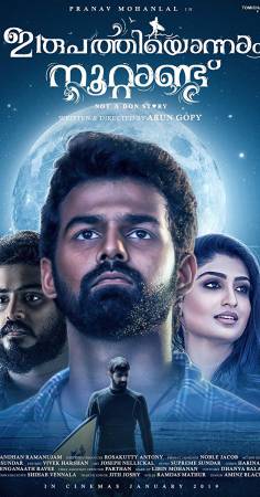 فيلم Irupathiyonnaam Noottaandu 2019 مترجم HD