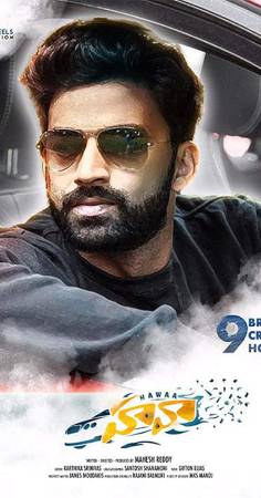 فيلم Hawaa 2019 مترجم HD