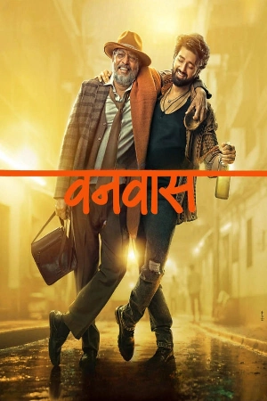 مشاهدة فيلم Vanvaas 2024 مترجم