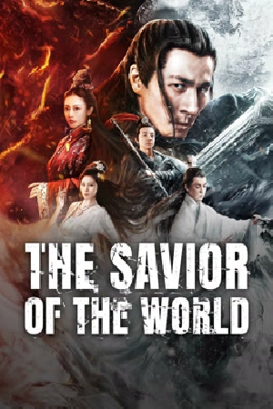 فيلم The Savior of the World 2025 مترجم HD