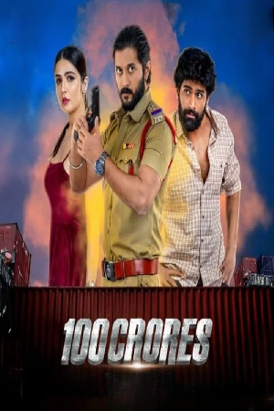 فيلم 100 Crores 2024 مترجم HD