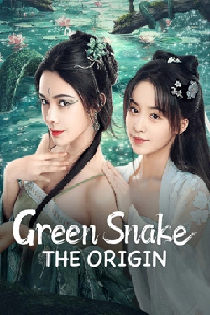 فيلم Green Snake The Origin 2025 مترجم HD