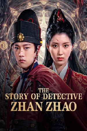 فيلم The Story of Detective Zhan Zhao 2025 مترجم HD