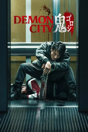 فيلم Demon City 2025 مترجم HD