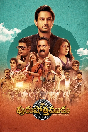 فيلم Purushothamudu 2024 مترجم HD