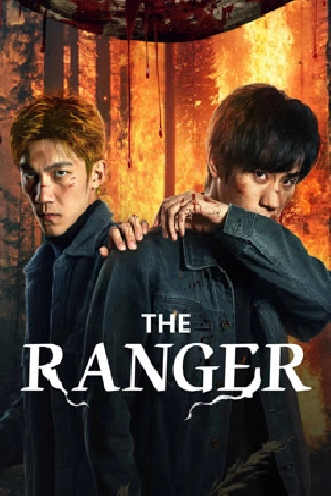 فيلم The Ranger 2025 مترجم HD