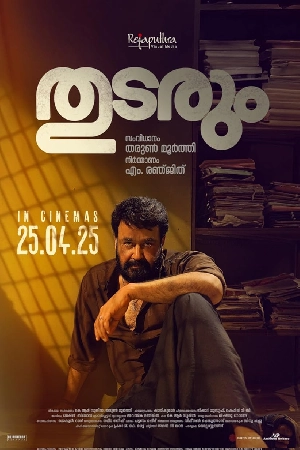 مشاهدة فيلم Thudarum 2025 مترجم