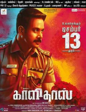 فيلم Kaalidas 2019 مترجم HD