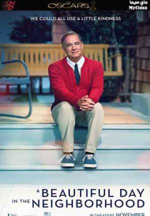 فيلم A Beautiful Day in the Neighborhood 2019 مترجم HD