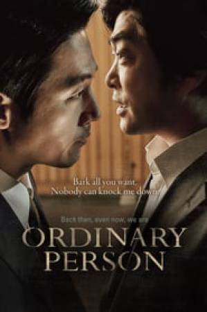 فيلم Ordinary Person 2017 مترجم HD