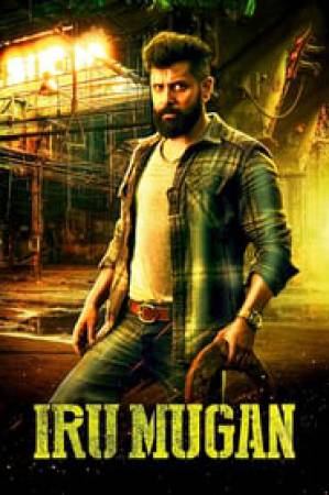 فيلم Iru Mugan 2016 مترجم HD