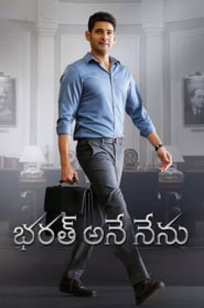 فيلم Bharat Ane Nenu 2018 مترجم HD