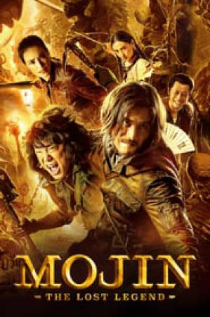 فيلم Mojin The Lost Legend 2015 مترجم HD