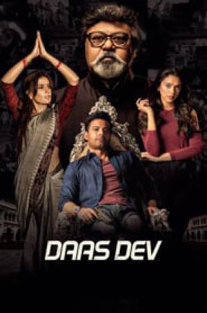 فيلم Daas Dev 2018 مترجم HD