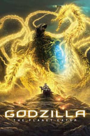 فيلم Godzilla The Planet Eater 2018 مترجم HD