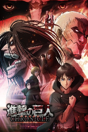 فيلم Shingeki no Kyojin Chronicle 2020 مترجم HD