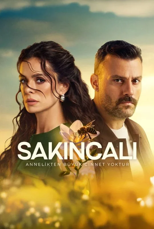 مسلسل المشبوه 2025 HD