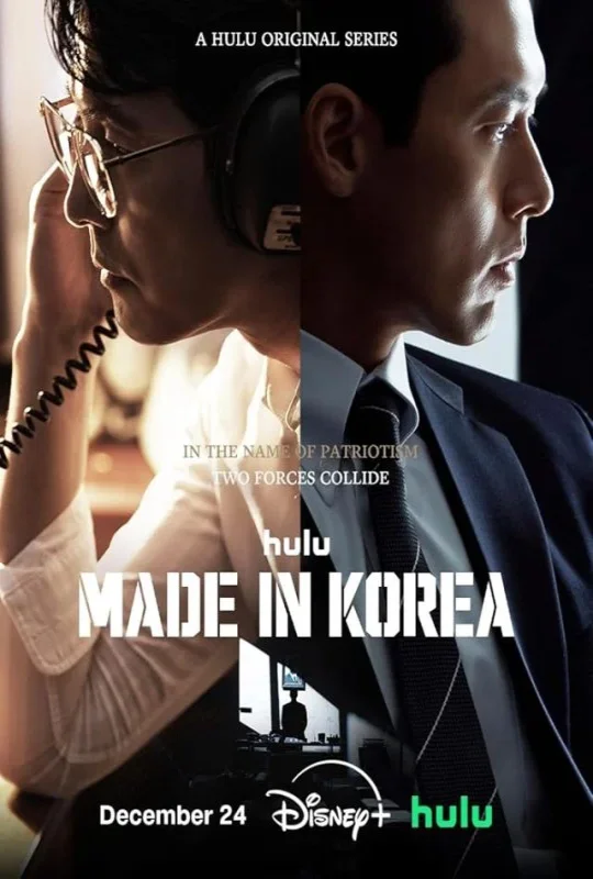 مسلسل Made in Korea حلقة 4 مترجمة HD