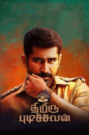 فيلم Thimiru Pudichavan 2018 مترجم HD
