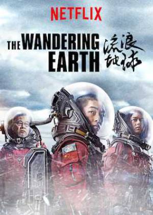 فيلم The Wandering Earth 2019 مترجم HD