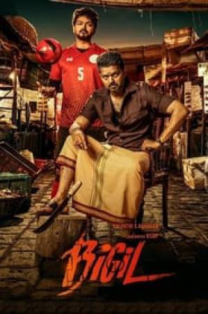 فيلم Bigil 2019 مترجم HD