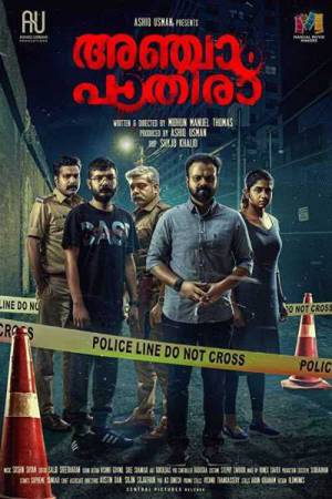 فيلم Anjaam Pathiraa 2020 مترجم HD