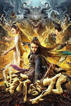 فيلم The Blade of Wind 2020 مترجم HD
