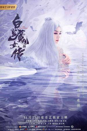 فيلم The Wolf Witch 2020 مترجم HD