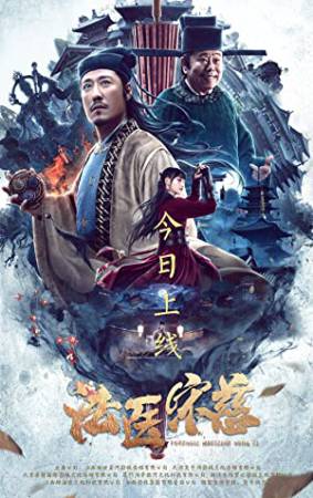 فيلم Forensic Song Ci 2020 مترجم HD