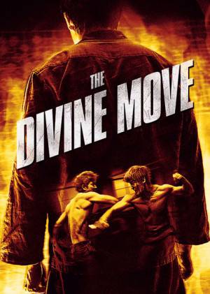 فيلم The Divine Move 2014 مترجم HD