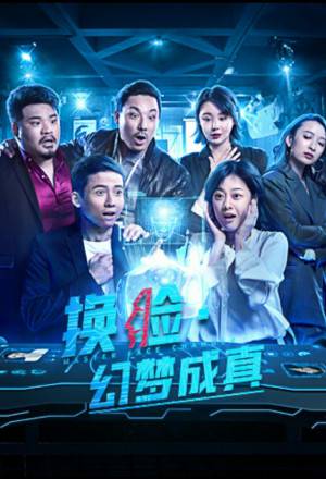 فيلم Face 2021 مترجم HD