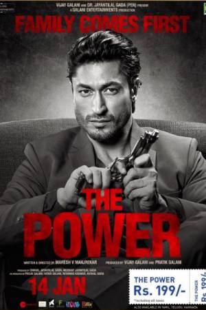 فيلم The Power 2021 مترجم HD